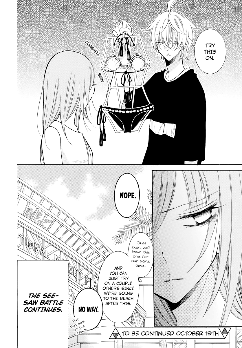 Namaiki Zakari, Chapter 105.5 image 10